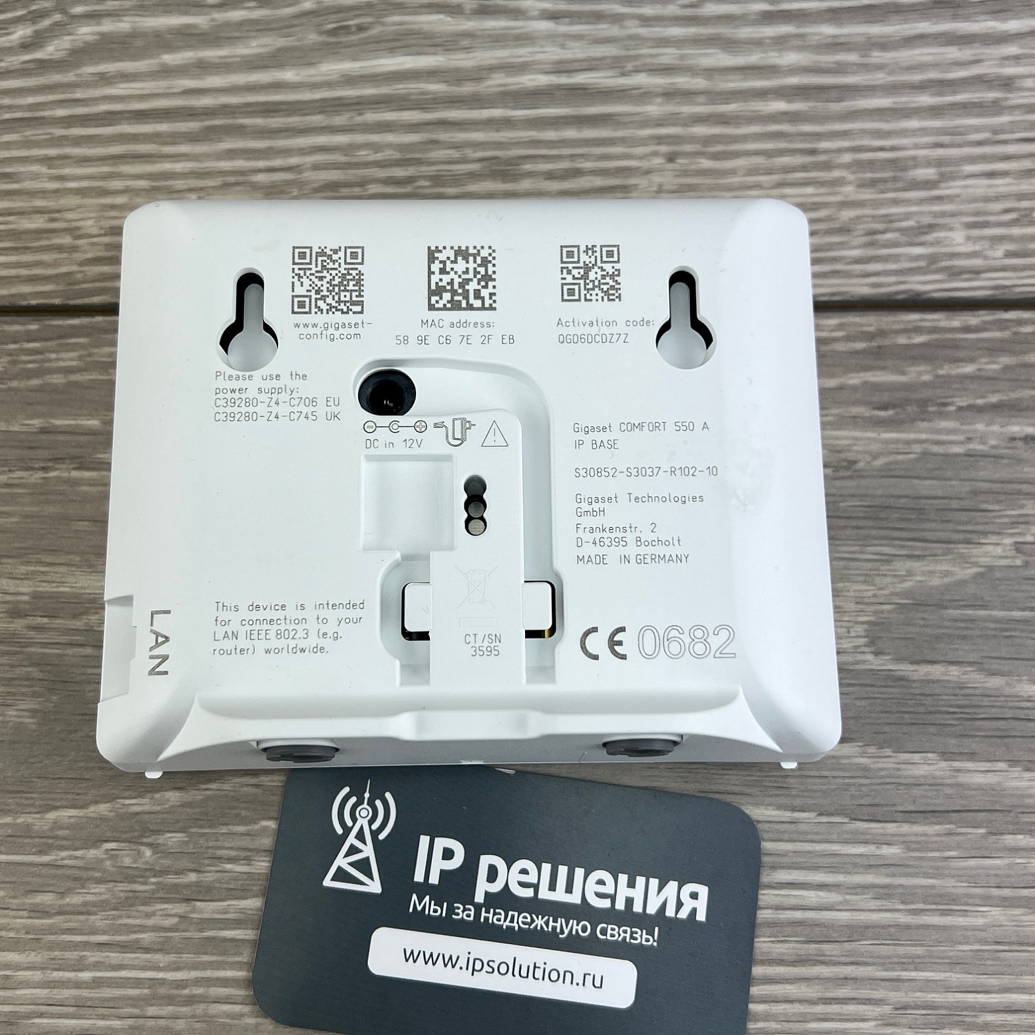 Gigaset COMFORT 550A IP FLEX RUS BLACK , беспроводной ip телефон